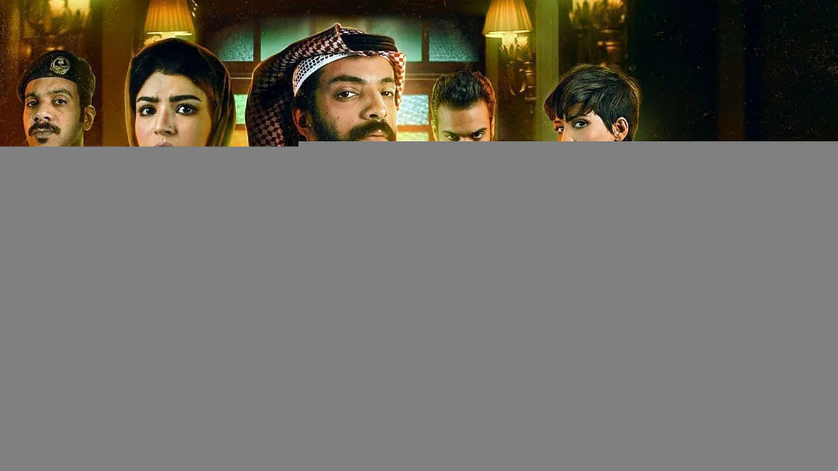 مسلسل فندق الأقدار يتصدر الترند بالإثارة والتشويق