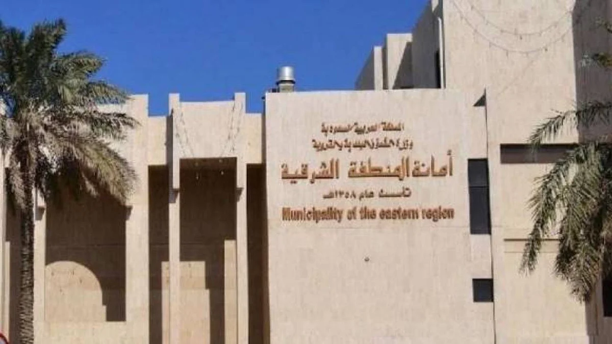 أمانة الشرقية تغلق 16 محلًا مخالفًا بالجبيل