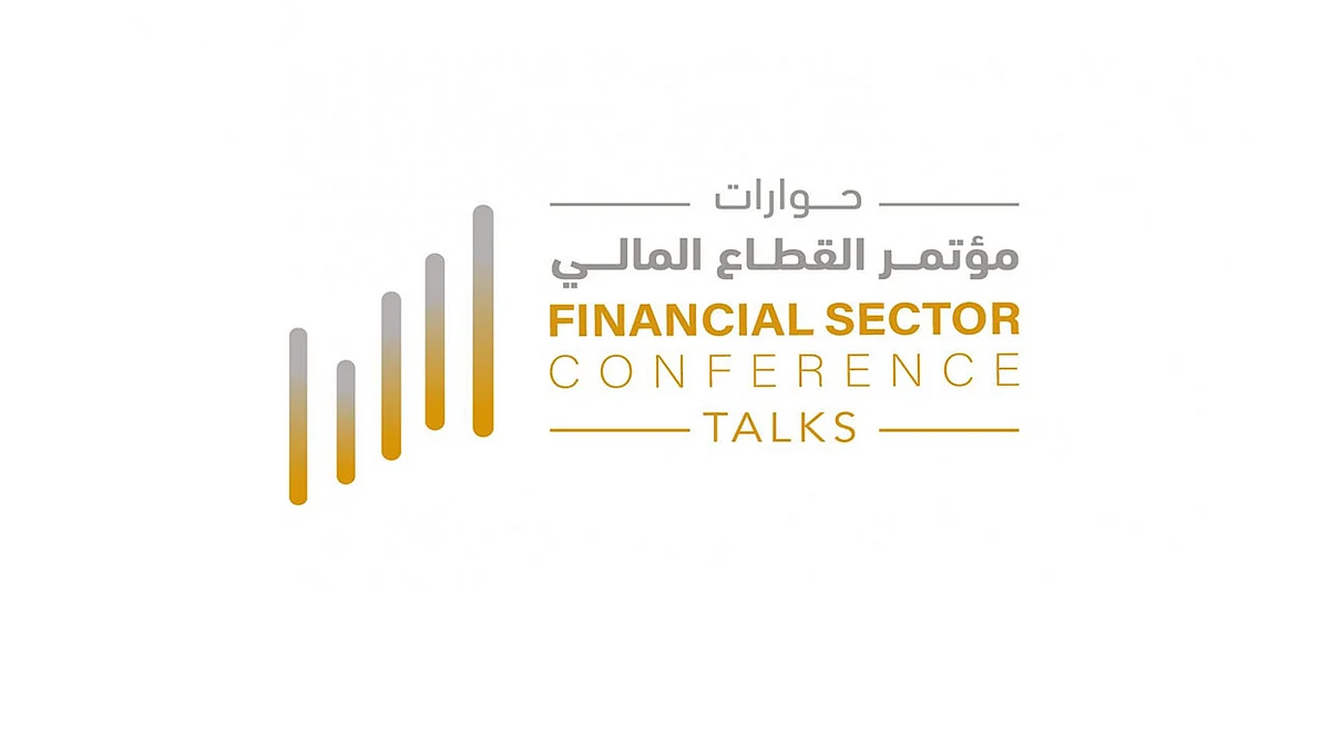 غدًا.. حوارات مؤتمر القطاع المالي تناقش الحوكمة البيئية والاجتماعية والشركات