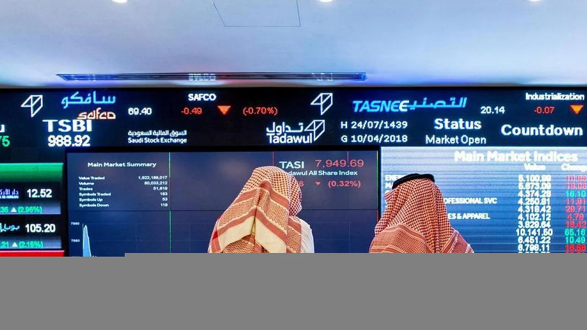 5 شركات الأكثر ارتفاعًا في ختام تعاملات «الأسهم السعودية»