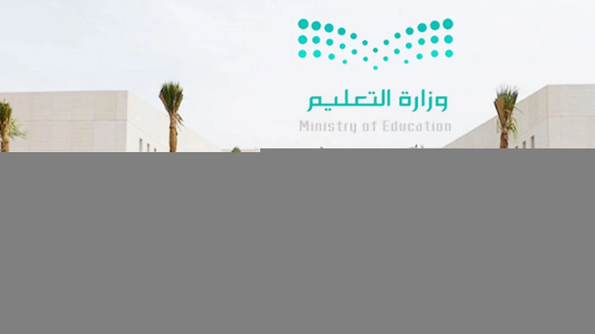 إدارات «التعليم» تتسلم تقارير نتائج اختبارات «تعزيز المهارات»