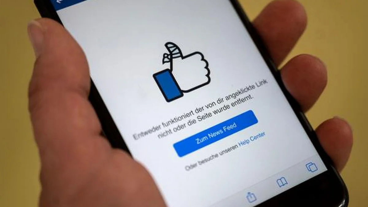لصالح مشاهير الإنترنت... «فيسبوك» تنتهك قواعدها الخاصة