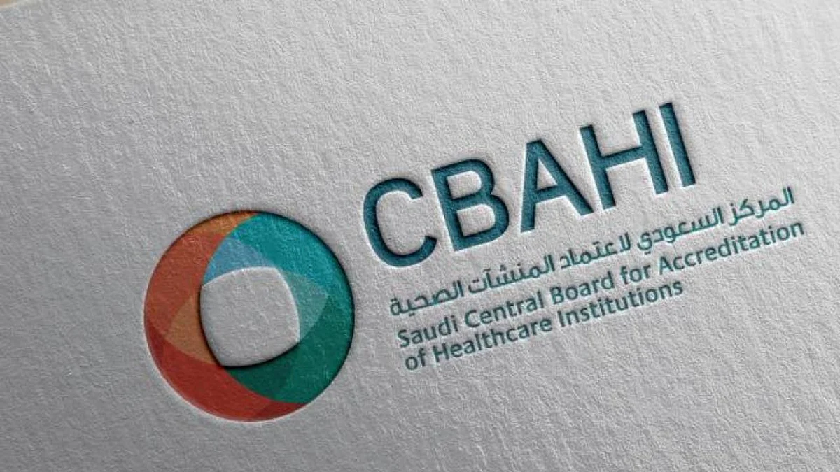 «سباهي» يحذر من مؤسسات وأفراد ينتحلون صفته ويطالب بالإبلاغ عنهم