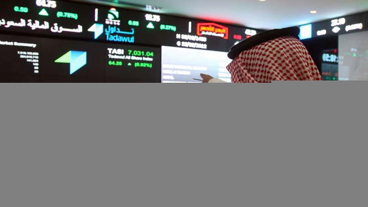 5 شركات تتصدر «الأكثر ارتفاعًا» في الأسهم السعودية