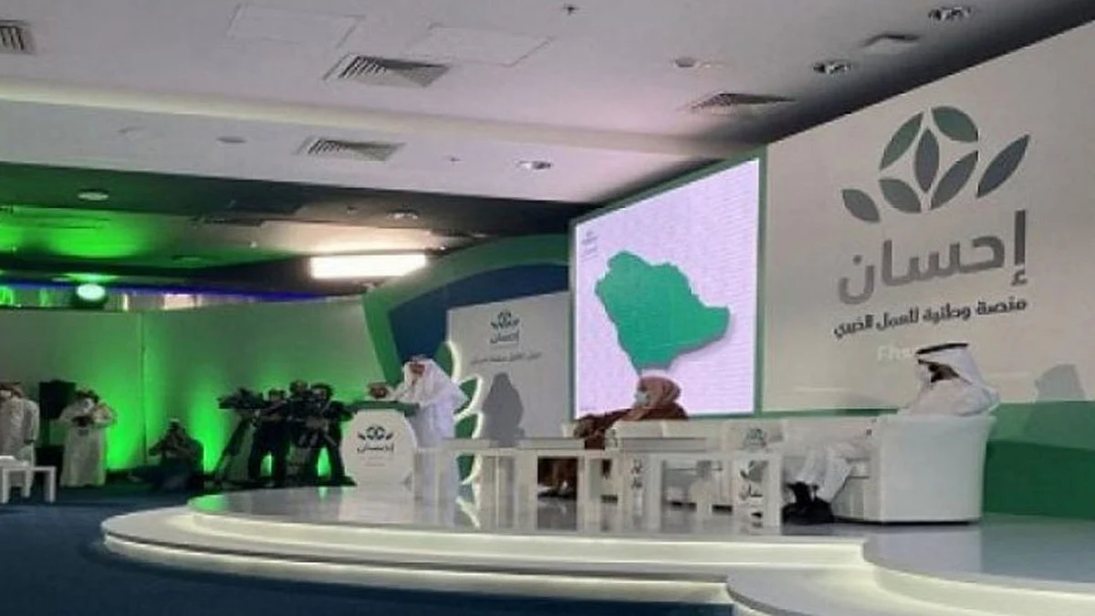 «إحسان» تطلق «تيسّرت» للسداد عن معسري أوامر التنفيذ القضائي.. وتوضح شروط المستحقين