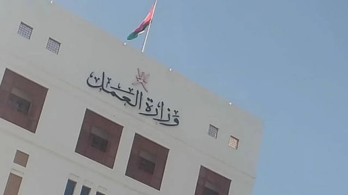 عُمان.. إعفاء متضرري إعصار شاهين من الحضور لمقار العمل لحين تحسُّن الأوضاع