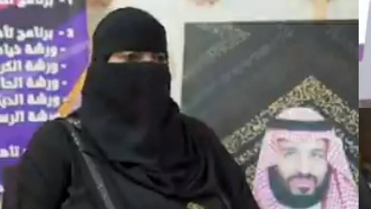 هاجر الخالدي.. قصة سعودية رفضت الوظيفة وأسست مركزًا لرعاية ذوي الاحتياجات