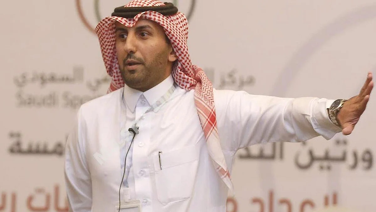 تعيين بندر الحميداني رئيسًا للجنة الانضباط والأخلاق باتحاد الكرة
