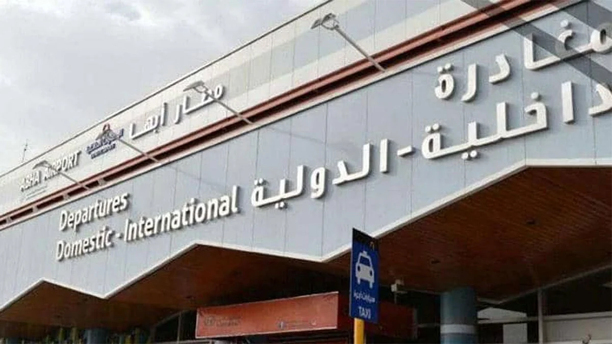 توقف حركة الملاحة «مؤقتا» بمطار أبها الدولي