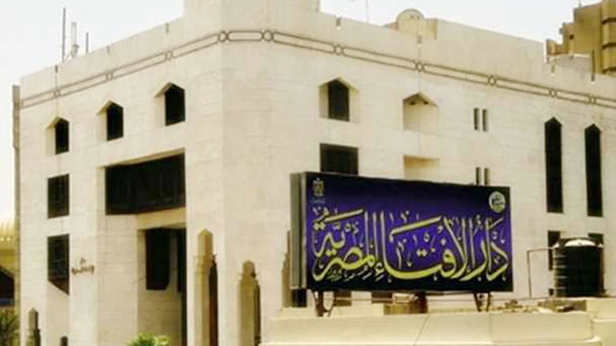 دار الإفتاء المصرية تحرم الزواج بشَرْط التحليل