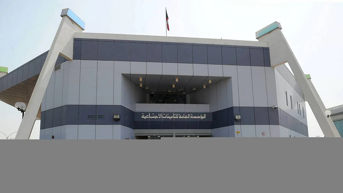 هل يمكن العمل في وظيفتين على النظام؟ التأمينات الاجتماعية توضح