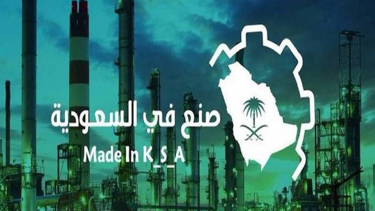 تحت مظلة «صنع في السعودية».. 21 شركة محلية تُشارك في معرض أنوقا 2021