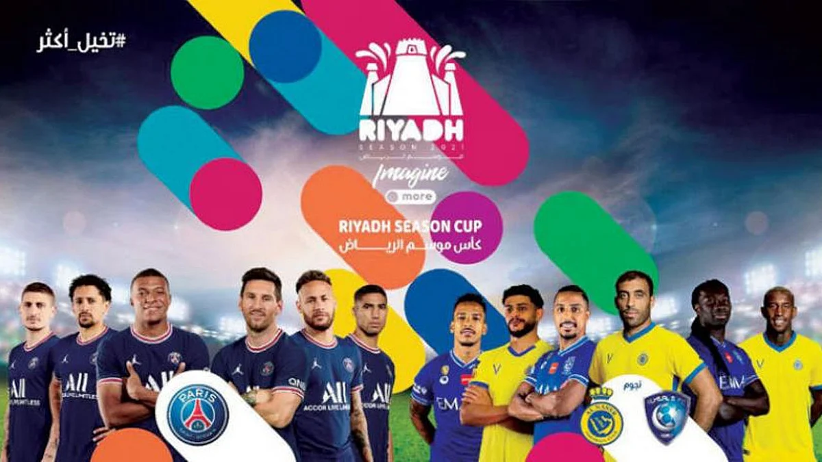 الكشف عن مدرب نجوم الهلال والنصر أمام باريس سان جيرمان على كأس موسم الرياض