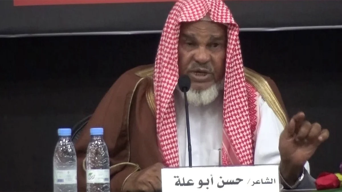 شاهد.. الشاعر أبوعلّة يروي مواقف مؤثرة من عدل الملك عبدالعزيز