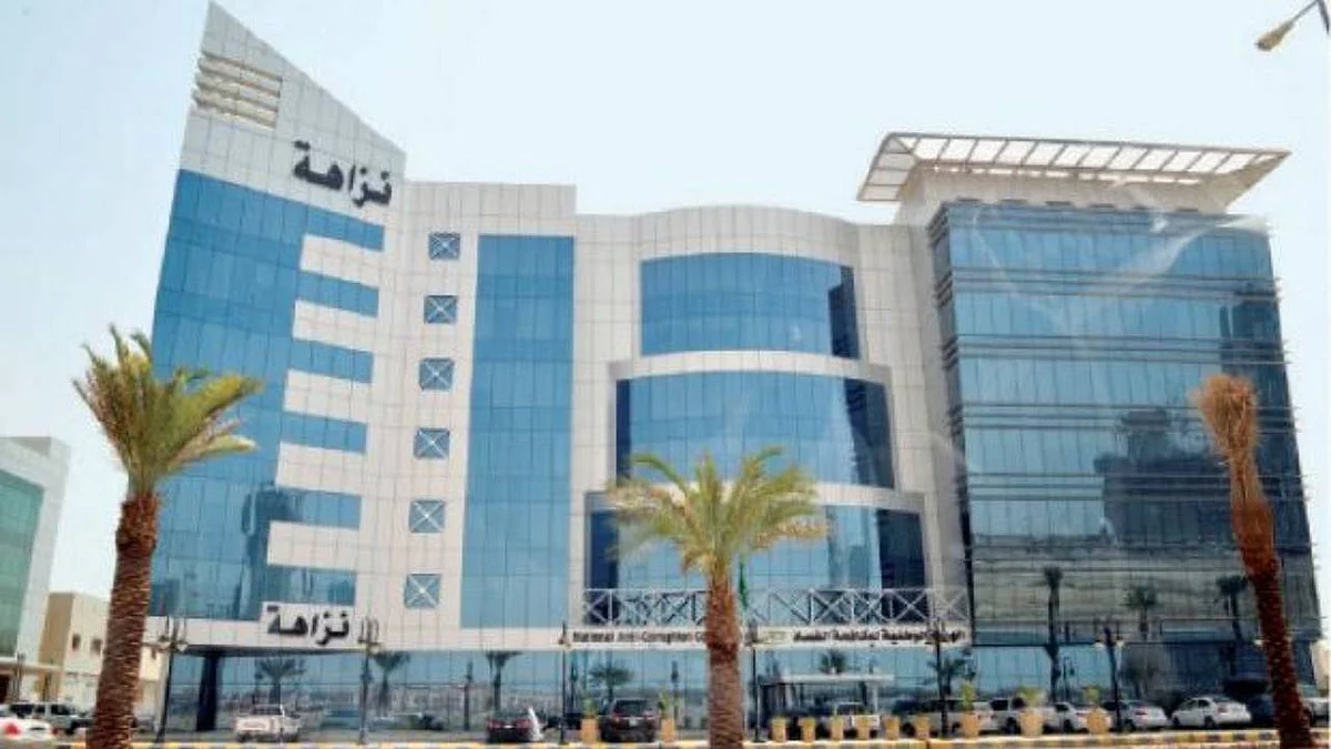 السجن والغرامة لمسؤولين بمرور إحدى المناطق بعد اتهامهم بالرشوة والتزوير وغسل الأموال