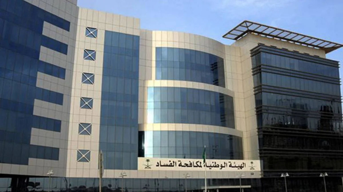 إيقاف عقيد وضابط صف ومواطن لاتفاقهم على التلاعب بمساحات عقارات بالمناطق الحدودية