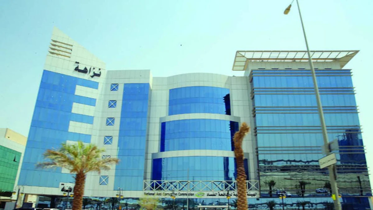 إيقاف مواطنتين أسستا جمعية خيرية وحولتا 748 ألف ريال إلى حساباتهما الخاصة