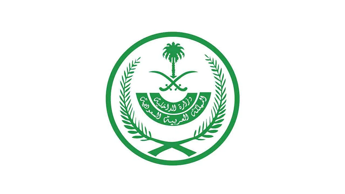 إحباط محاولة تهريب أكثر من ربع طن من مادة القات المخدرة بجازان.. وضبط مهربيها