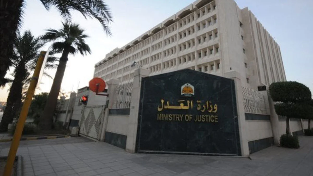 «العدل» تتيح 4 خدمات إلكترونية جديدة للرهون وتوضح مميزاتها