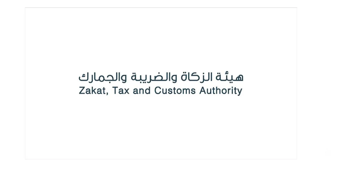 مزاد علني لبيع «بضائع منوعة» في جمرك ميناء الملك عبدالعزيز.. الضوابط والشروط