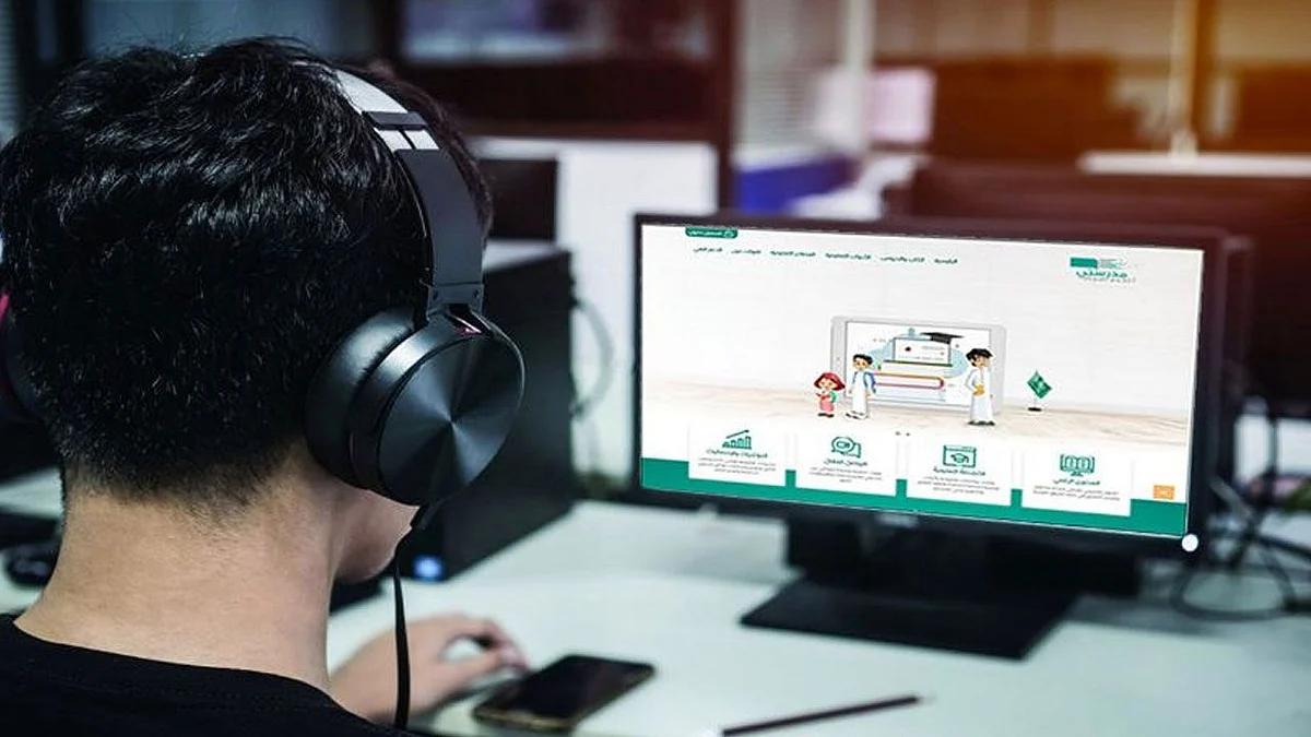 «التعليم» تطلق سياسة الخصوصية لحماية بيانات مستخدمي مدرستي