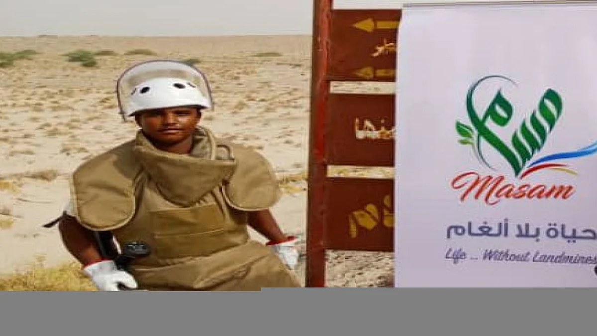 لغم حوثي تسبب في بتر قدمه.. إصابة عضو بفريق «مسام» أثناء عمليات المسح بالحديدة