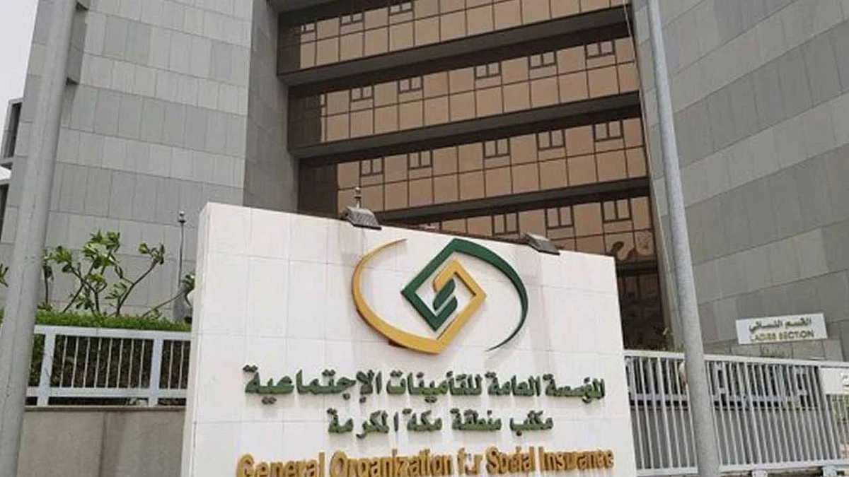 التأمينات الاجتماعية: 3 خطوات للتأكد من صحة الأجر ومدد الاشتراك