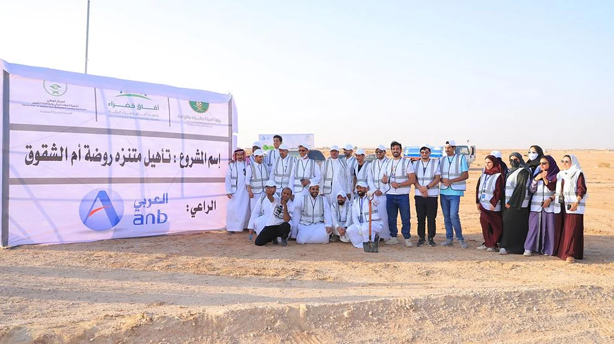 البنك العربي الوطني يزرع 5 آلاف شجرة مساهمة في مبادرة «السعودية الخضراء»
