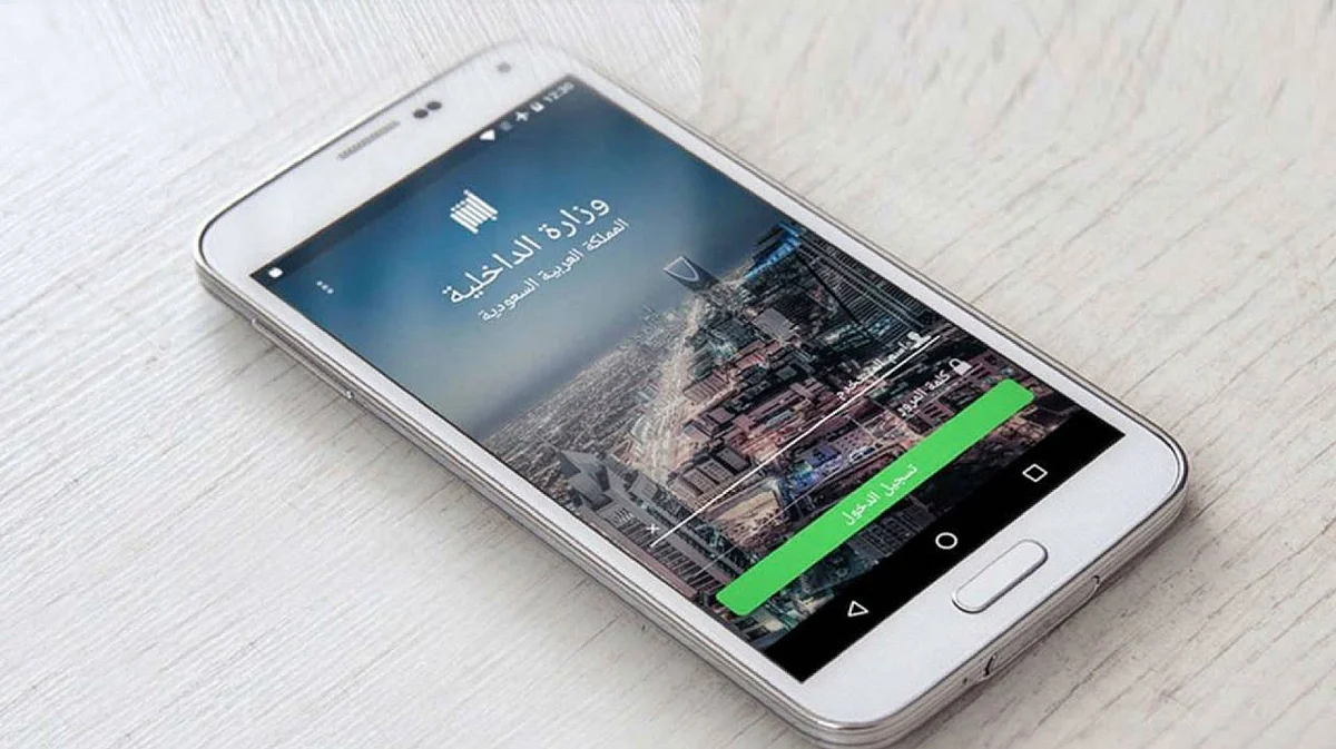 شروط مبايعة المركبات وصلاحية الهوية.. «أبشر» ترد على الاستفسارات الأبرز