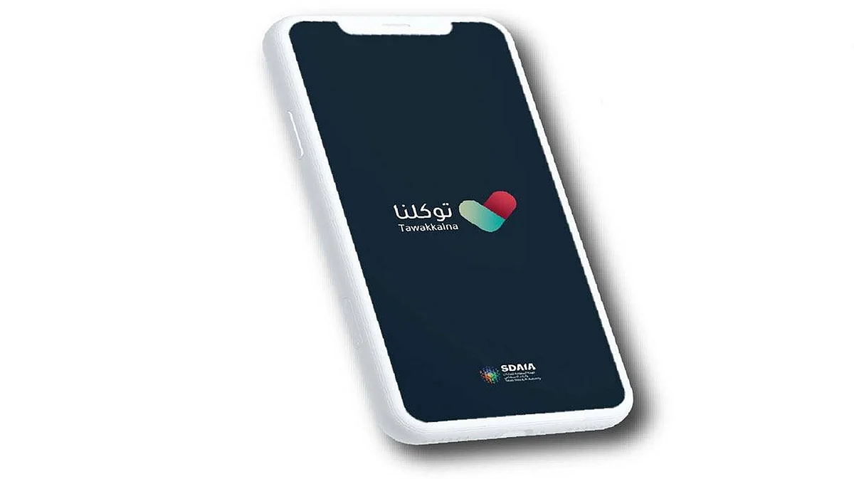 «توكلنا» يوضح آلية إصدار تصريح عمرة إلكترونيًا