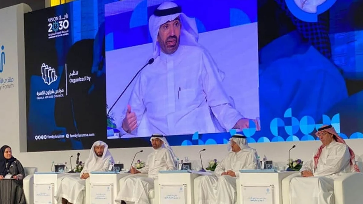 3 وزراء باكورة جلسات حوار منتدى الأسرة السعودية 2021