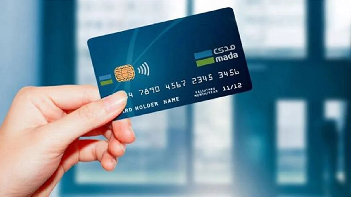 البنك المركزي يوضح خطوات استخدام بطاقة مدى للشراء عبر الإنترنت