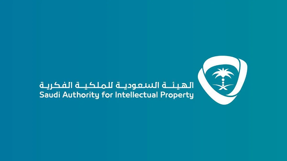8 حقوق مالية وأدبية للمؤلف.. هيئة الملكية الفكرية توضح
