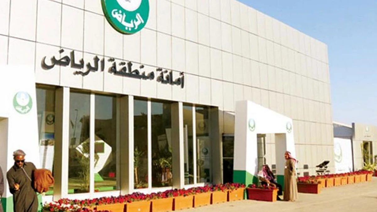 «أمانة الرياض» تحدد 11 ملاحظة لا بد من مراعاتها في محلات التزيين النسائي