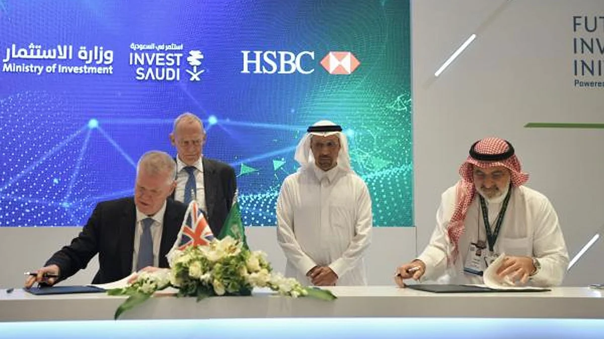 توقيع مذكرة تفاهم بين المملكة وبريطانيا لتشجيع الاستثمار بين البلدين