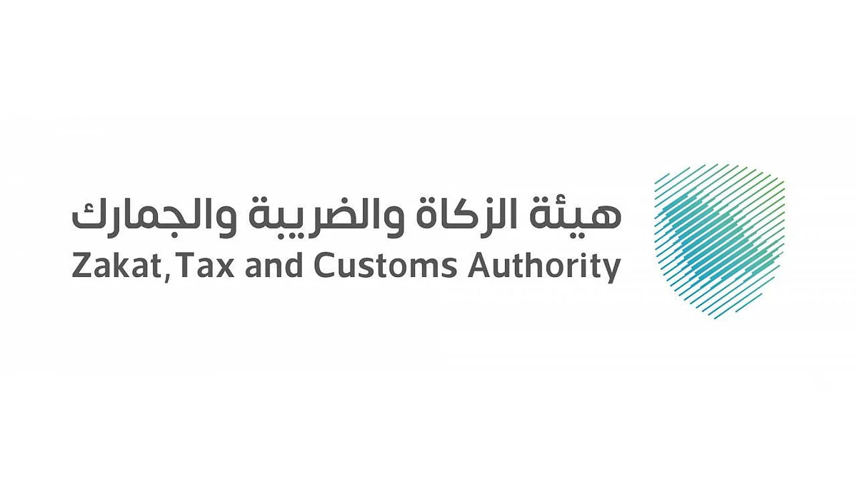 هل يمكن تعديل إقرارات ضريبة القيمة المضافة المقدمة؟.. «زاتكا» توضح