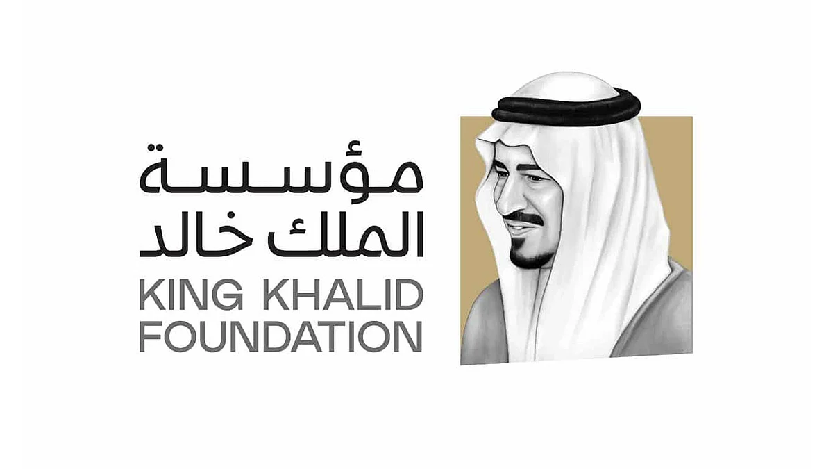 «مؤسسة الملك خالد» تؤكد استمرارية أولويات الرئاسة السعودية لمجموعة دول العشرين