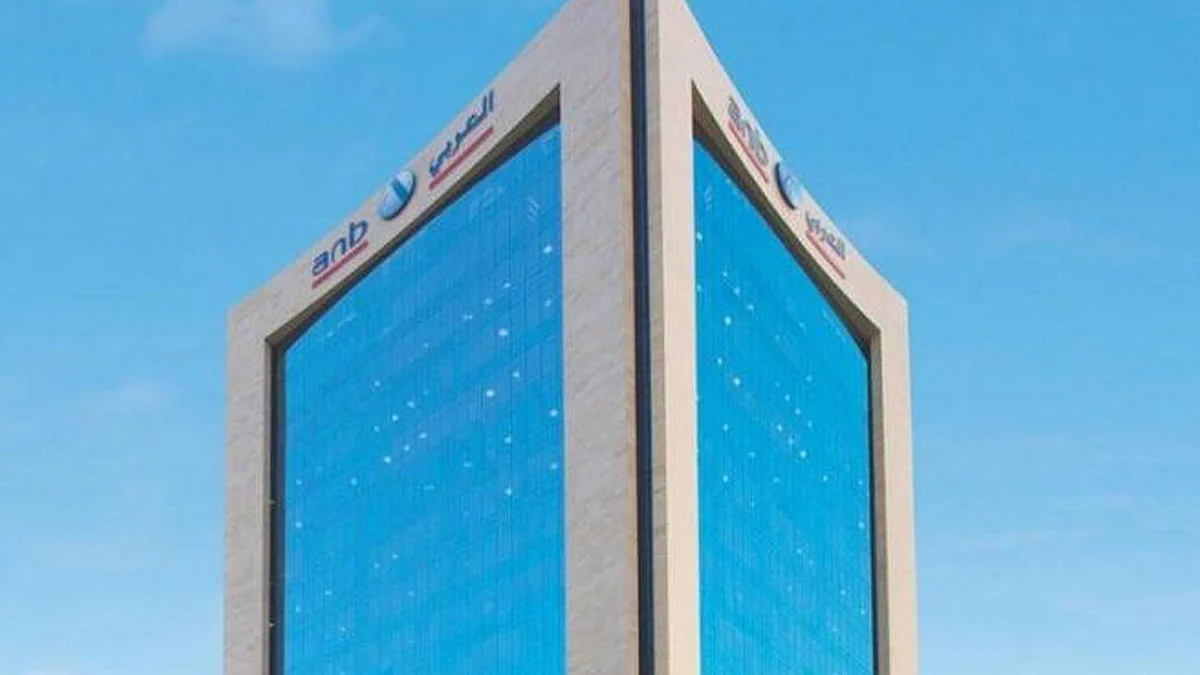 في اليوم العالمي للادخار.. البنك العربي ينظم برنامجًا توعويًا عن الثقافة المالية