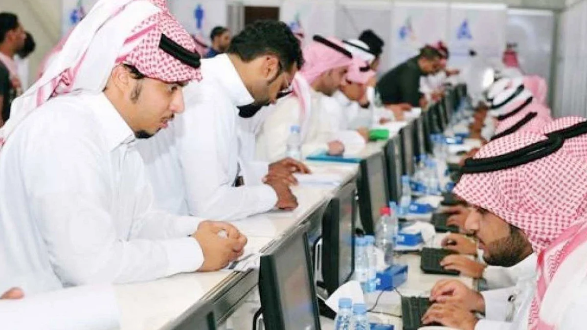 وظائف شاغرة بشركة تطوير التعليم القابضة