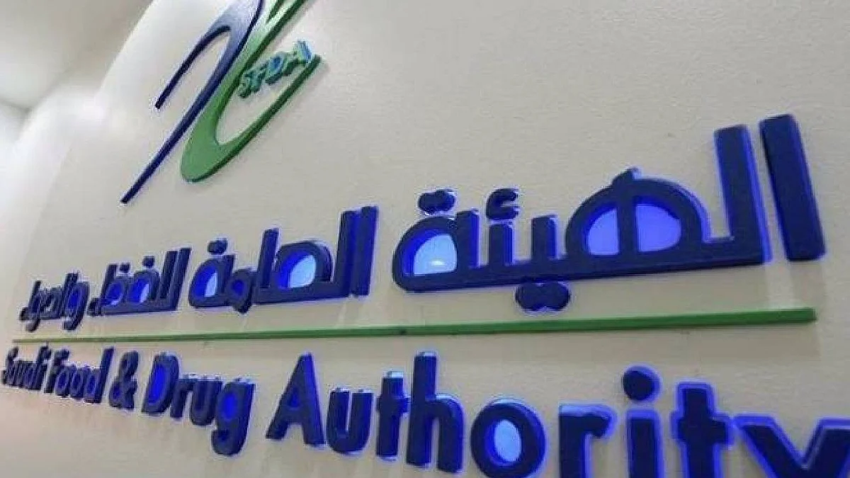 تروج منتجات طبية مضللة.. إحالة منشأة تجارية لـ3 جهات للتحقيق وتغريمها نصف مليون ريال