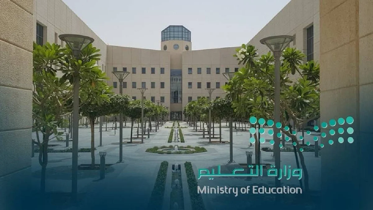 «التعليم» تفتح باب الابتعاث الخارجي لحملة الثانوية من الجنسين