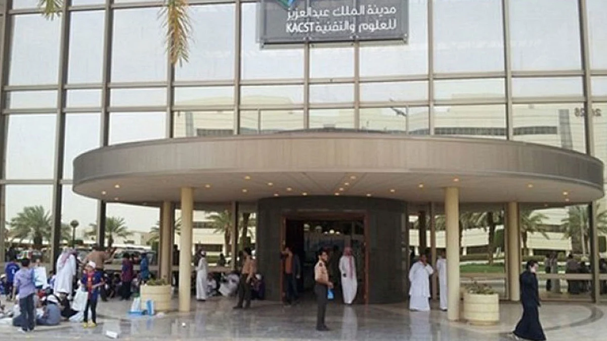 «مدينة الملك عبدالعزيز» تفتح باب التقديم لبرنامج التدريب التعاوني