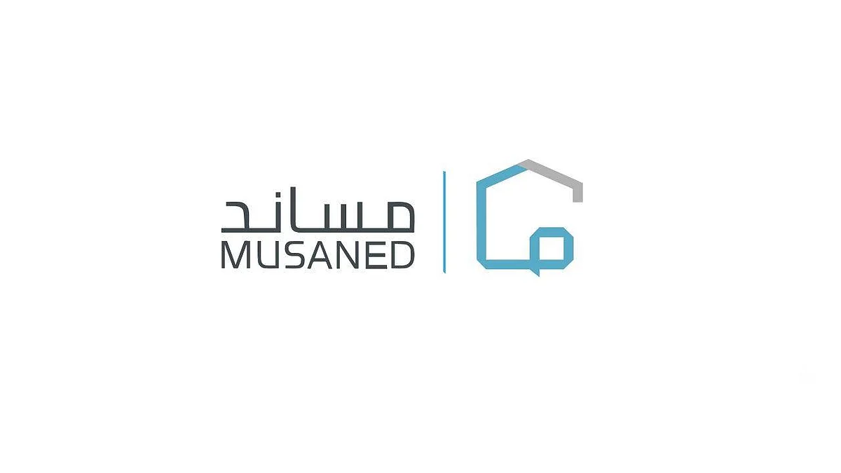«مساند»: يحق للمواطن تجربة العمالة المنزلية لمدة 90 يومًا