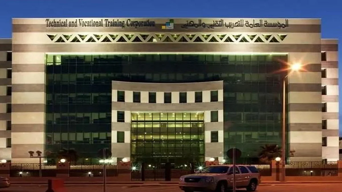 مؤسسة التدريب التقني تكشف مواعيد التسجيل بالفصل الثاني