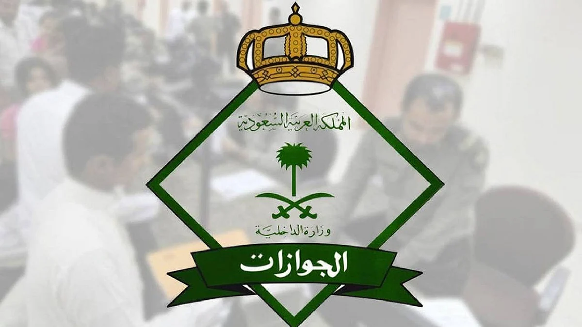 3 فئات مطالبة بتسجيل اللقاحات إلكترونيًا قبل دخول المملكة.. و«الجوازات» تكشف التفاصيل