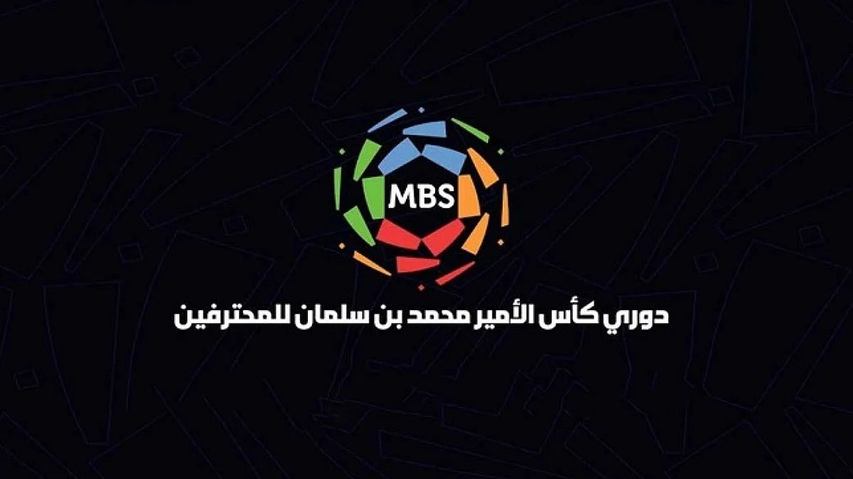 تعرف على مواعيد مباريات الجولة 13 بدوري المحترفين