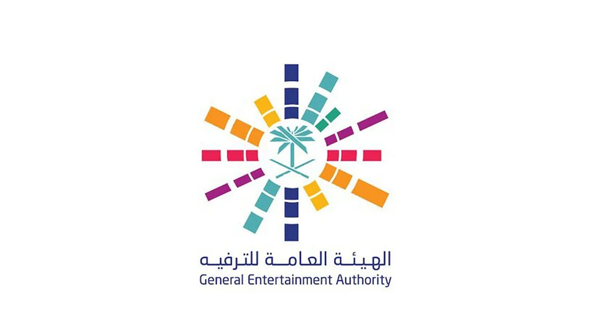 هيئة الترفيه: 4 فعاليات مجانية بموسم الرياض