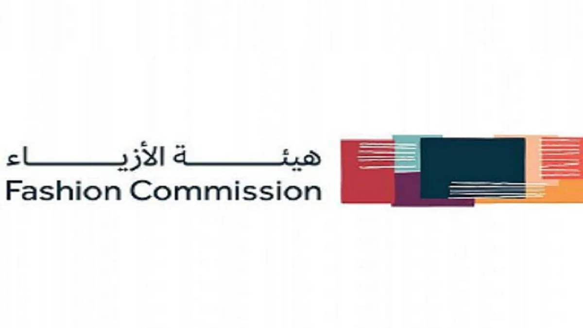 لأول مرة بالمملكة.. منصة تبادل الأزياء العالمية تطلق فعالية «الرياض سواب شوب»