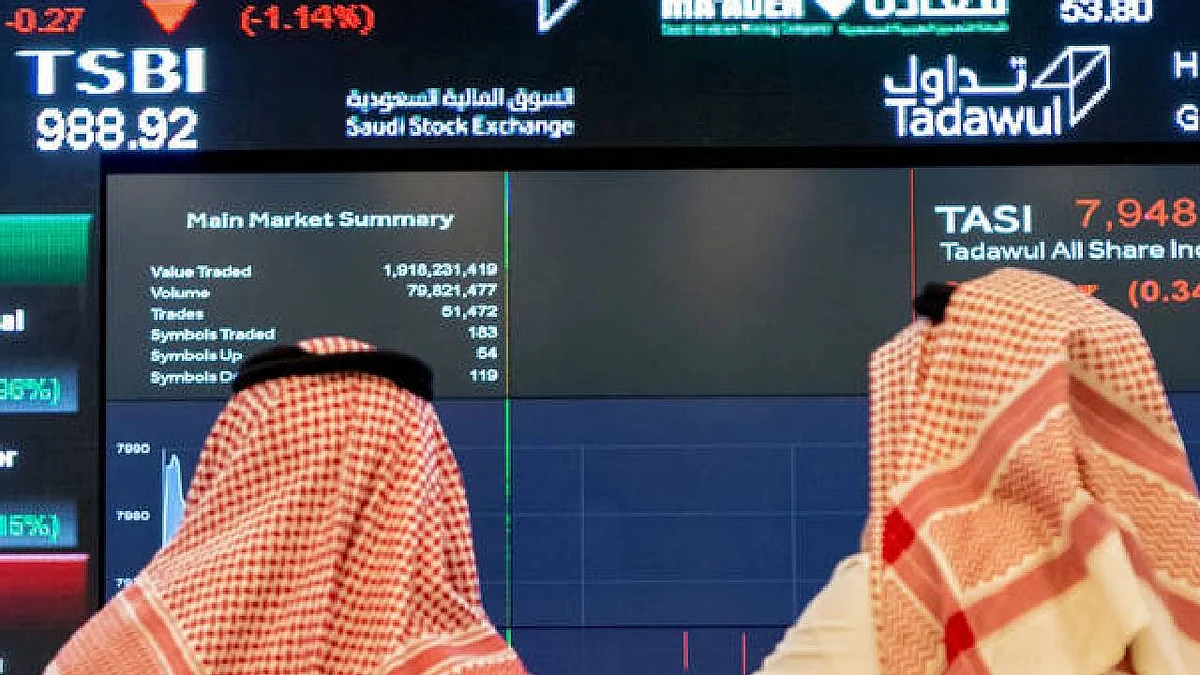 خسارة مكاسب اليوم في سوق الأسهم بعد رصد إصابة «أوميكرون» بالمملكة