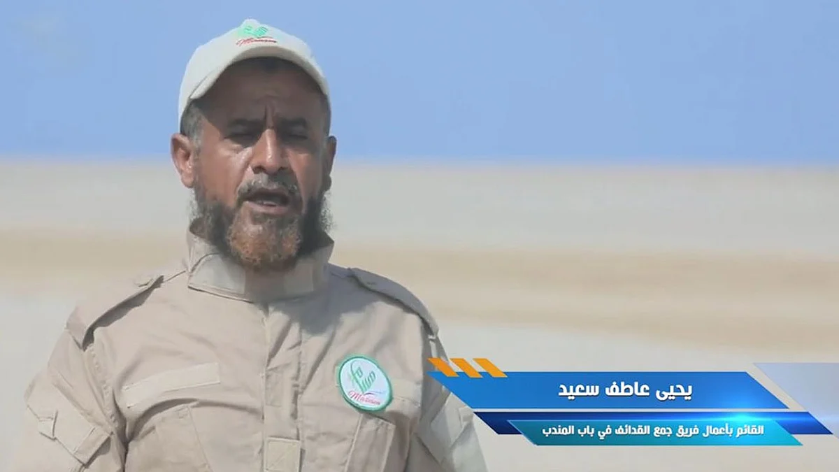 مشروع مسام: إتلاف 2589 لغمًا وعبوة ناسفة وقذيفة بالساحل الغربي لليمن